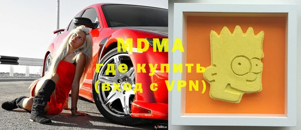 спиды Покров