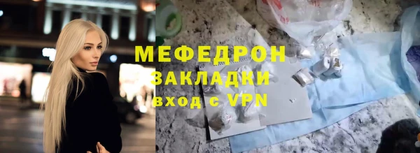 соль курить ск Покачи