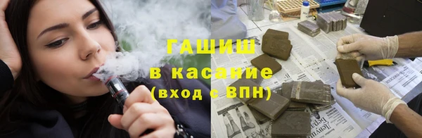 соль курить ск Покачи