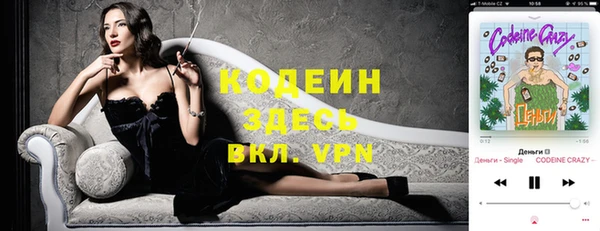 соль курить ск Покачи