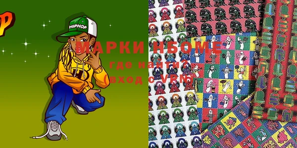 спиды Покров