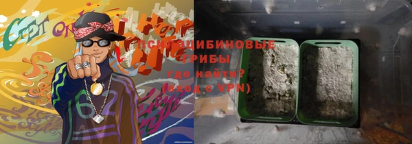 шишки Покровск