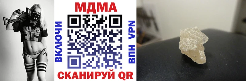 МДМА молли  Купить закладки  Североморск 