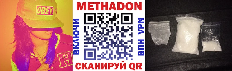 Купить закладки  Североморск  МЕТАДОН кристалл 