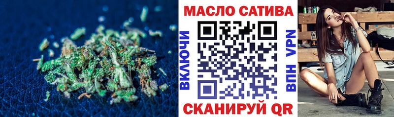 Купить закладки  Североморск  Дистиллят ТГК концентрат 